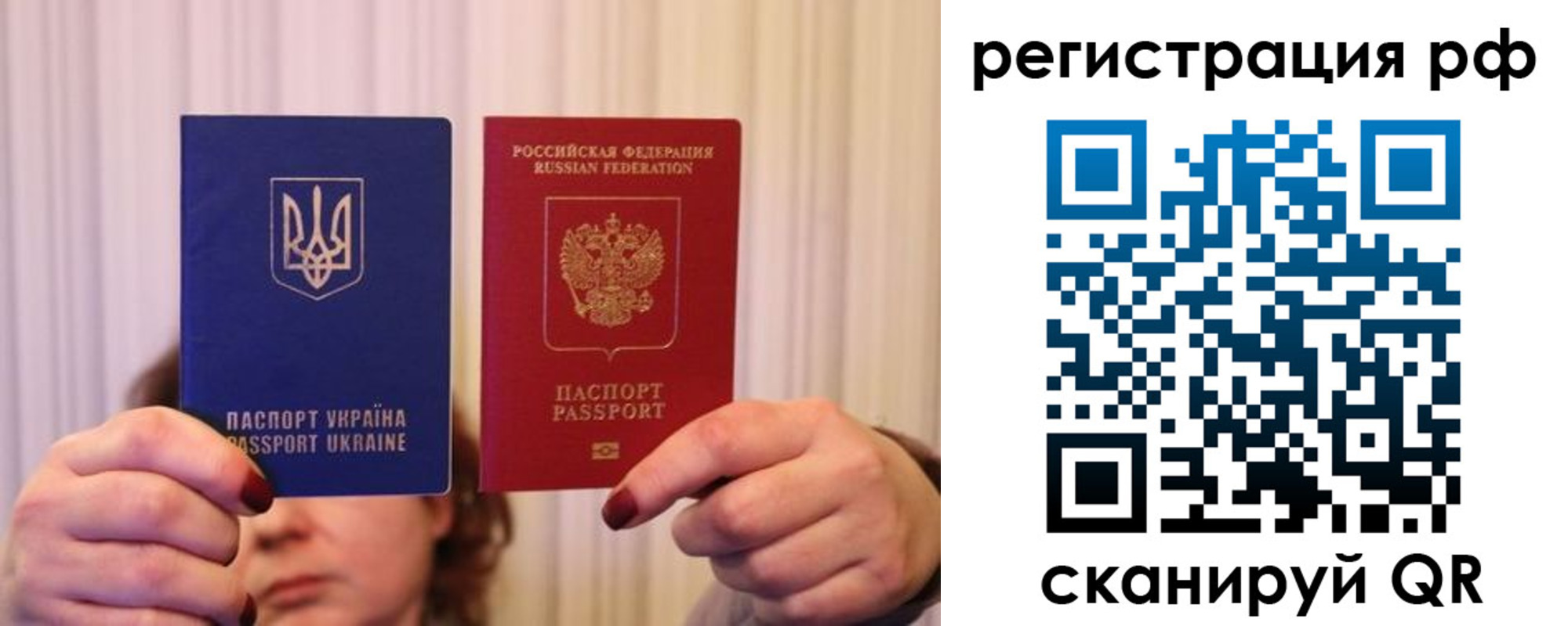 временная регистрация собственник в Оленегорске
