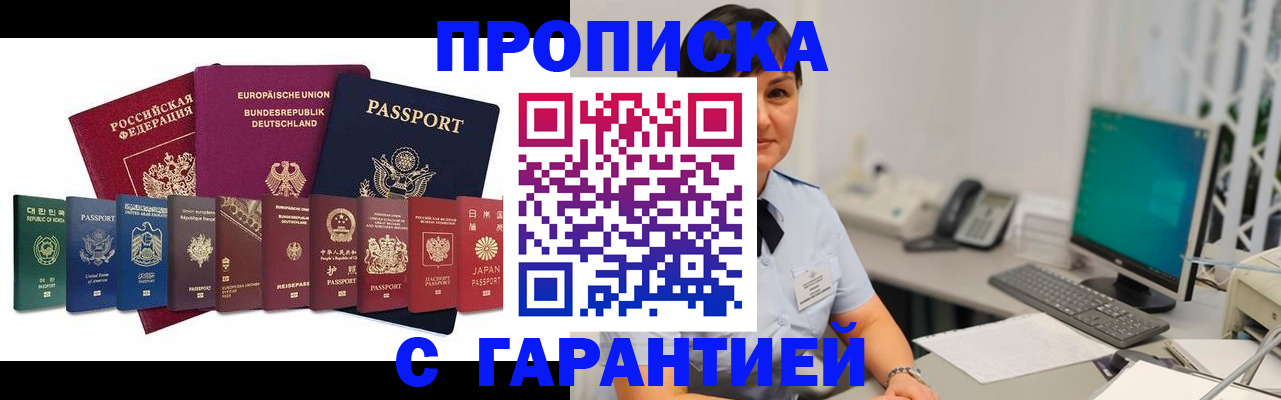 регистрация для школы в Оленегорске